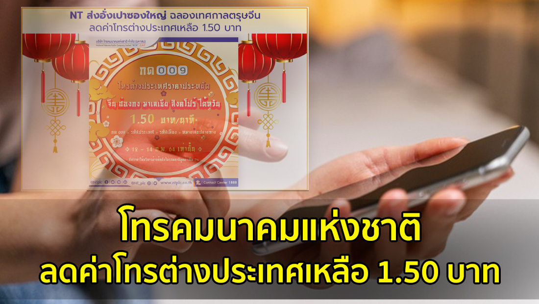 Website เปลียนรูป 8