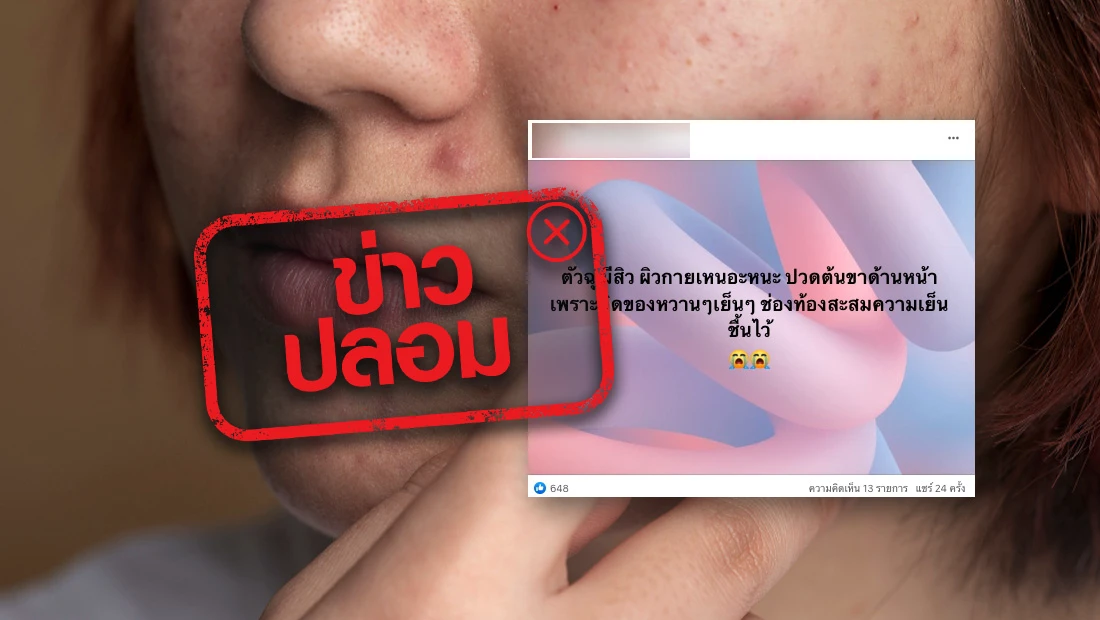 website 2124