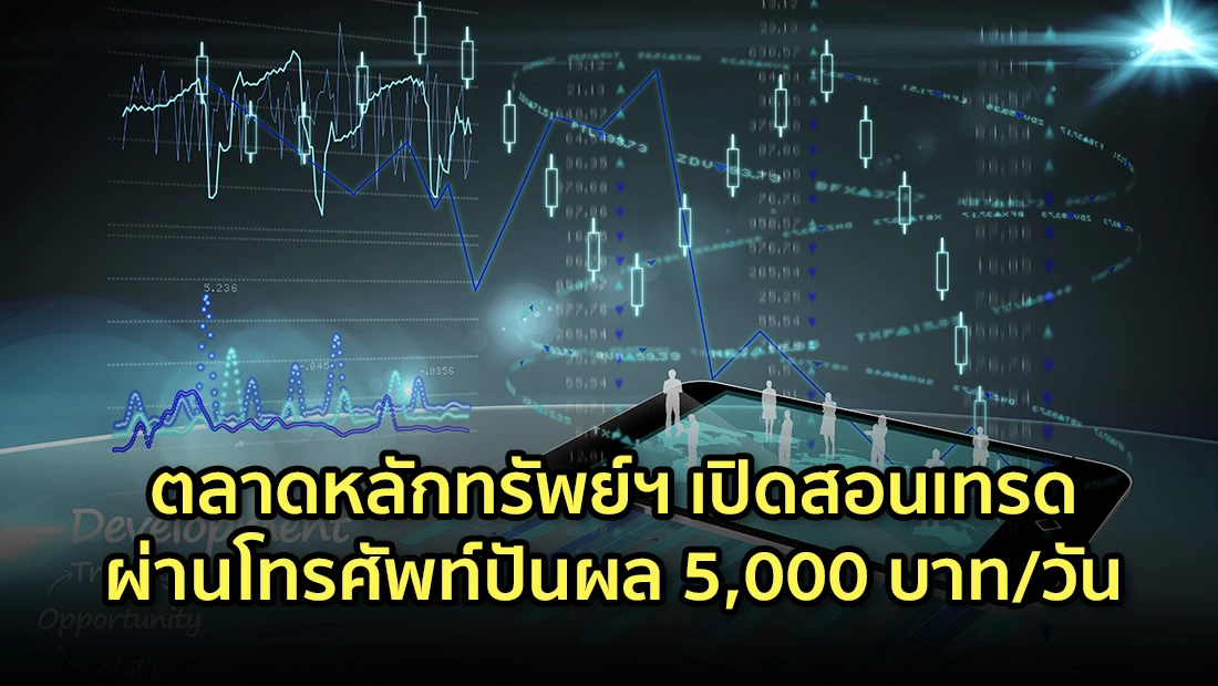 website 2550