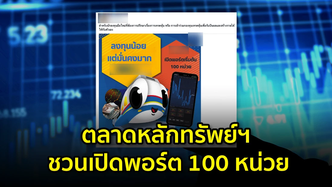 website 2403