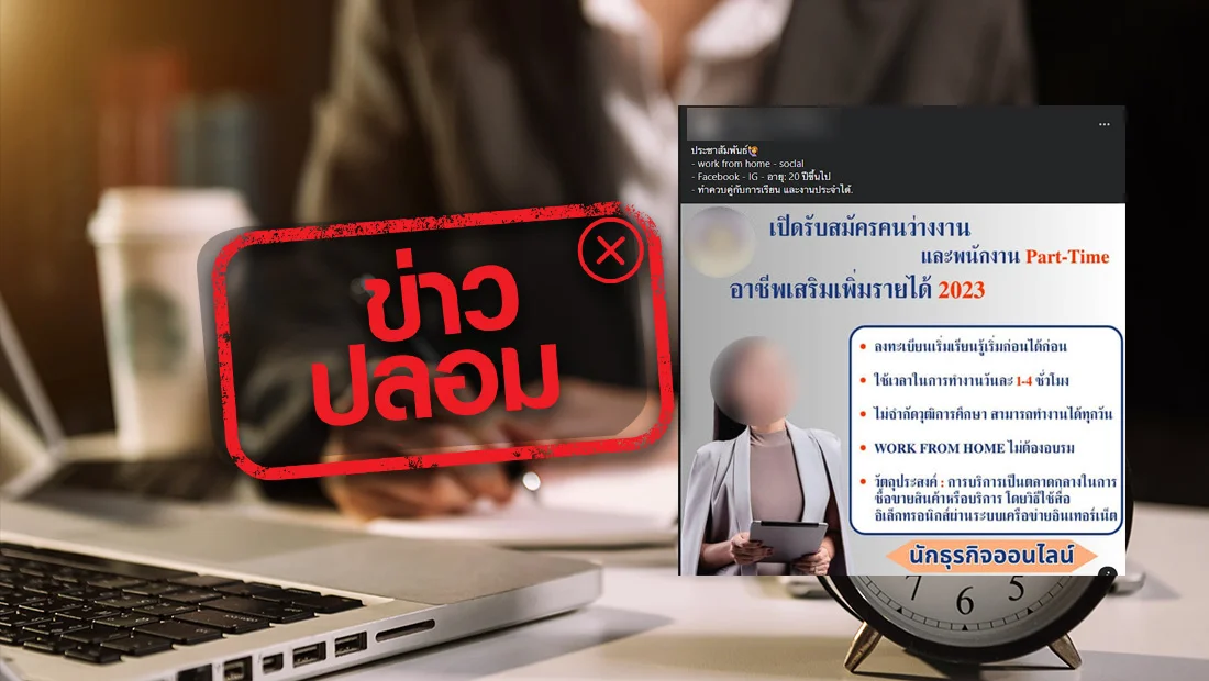 website 2477