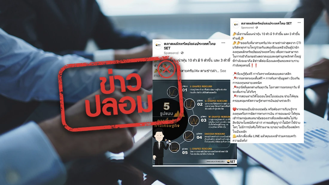 website 2711