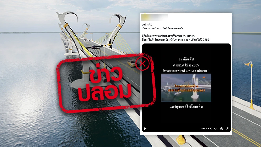 website 2802