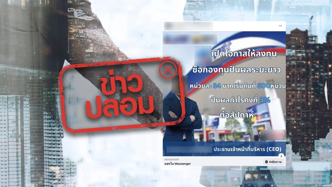 website 2610