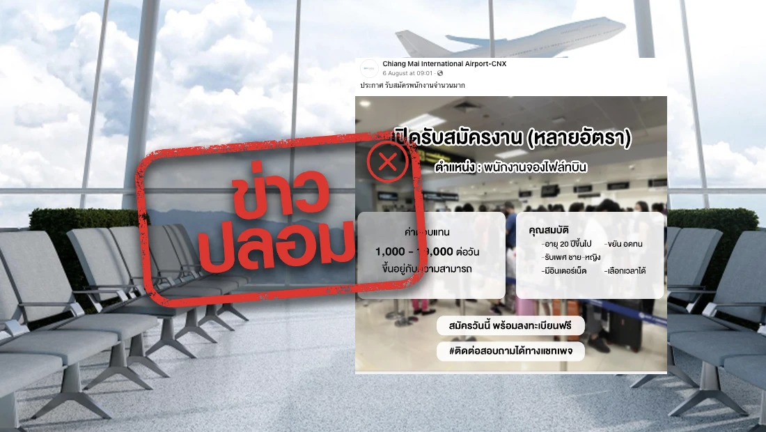 website 2667