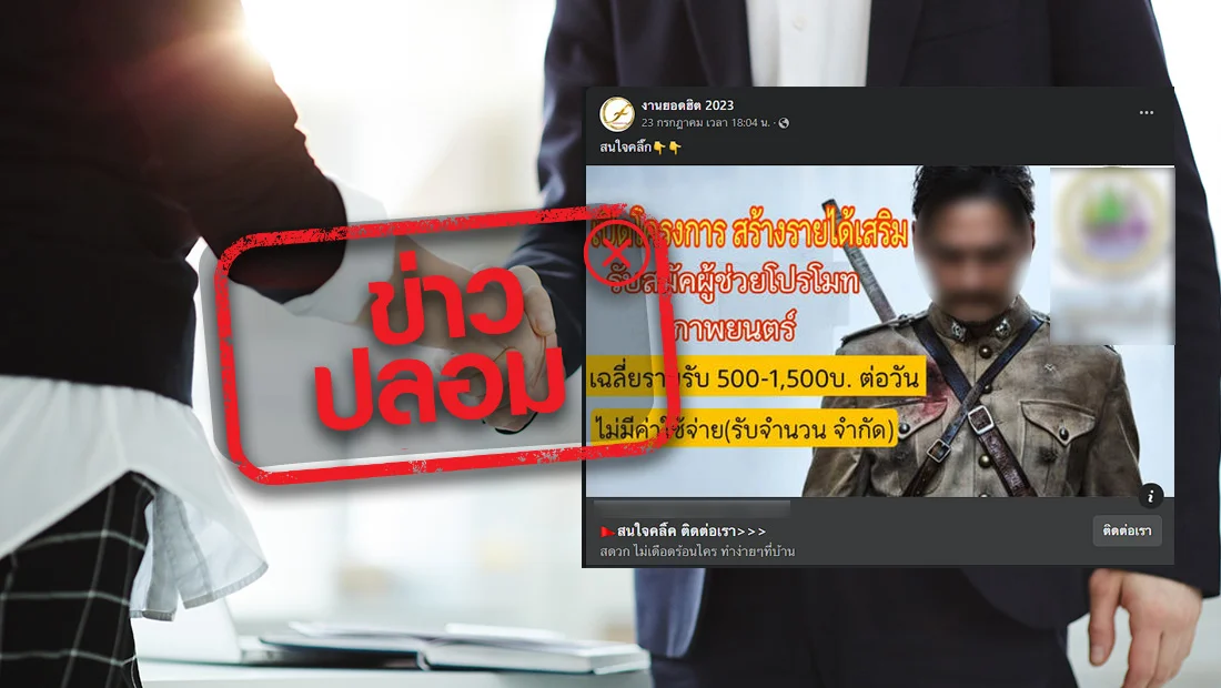 website 2581