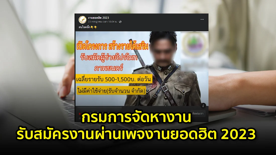 website 2592