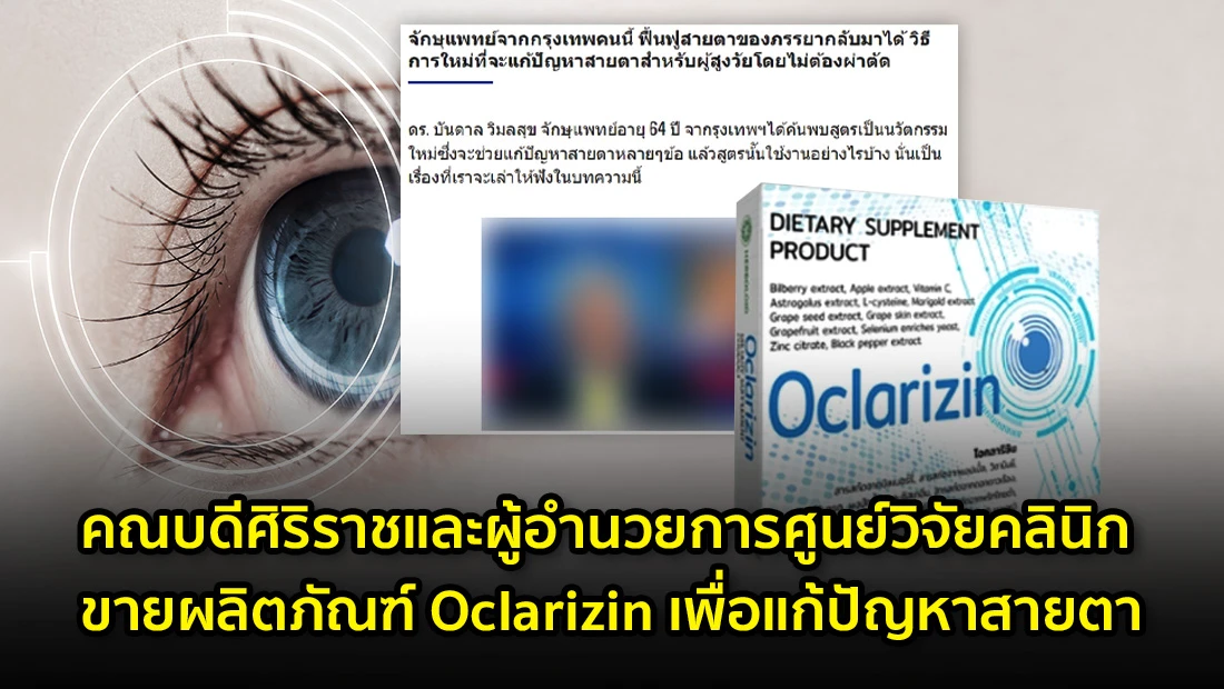 website 2899
