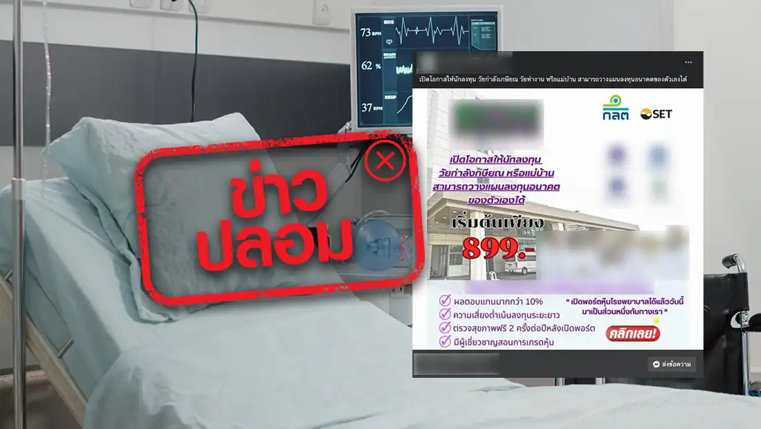 website 2908