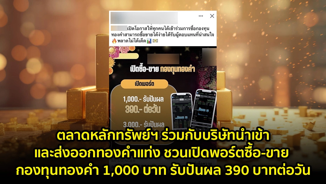 website 3220