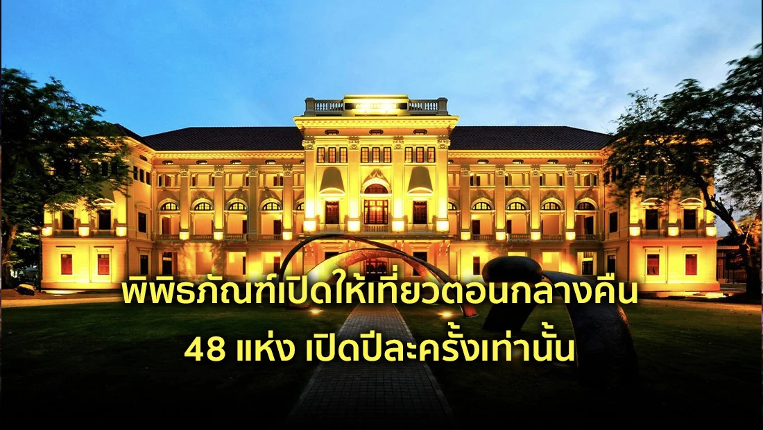 website 3505