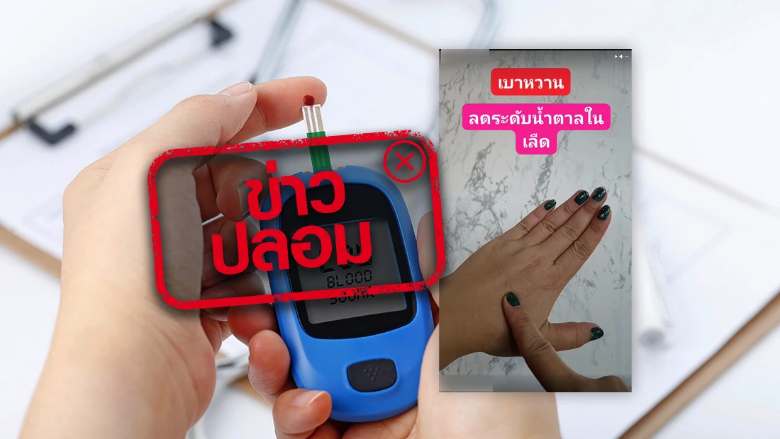 website stamp 3484