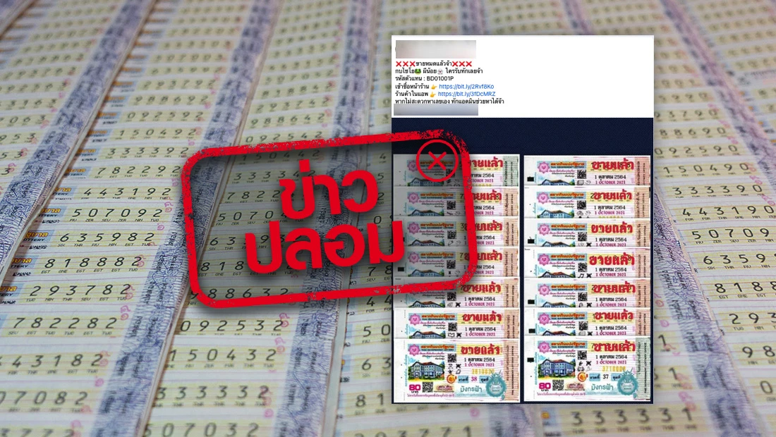 website stamp 3586