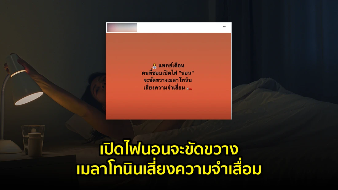 website 3666