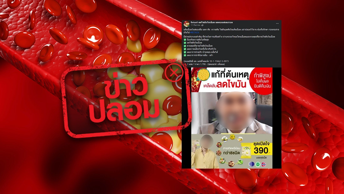 website stamp 3600
