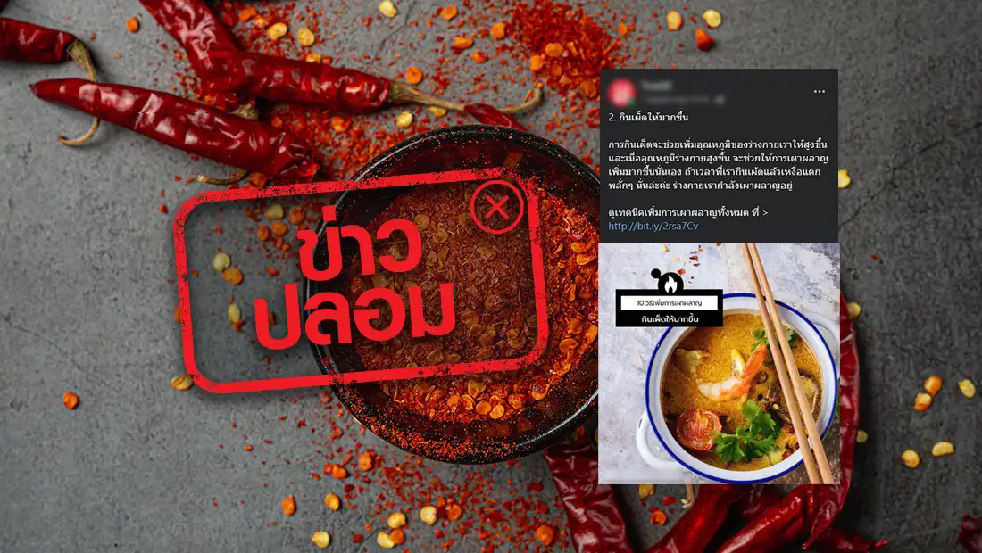 website stamp 3774