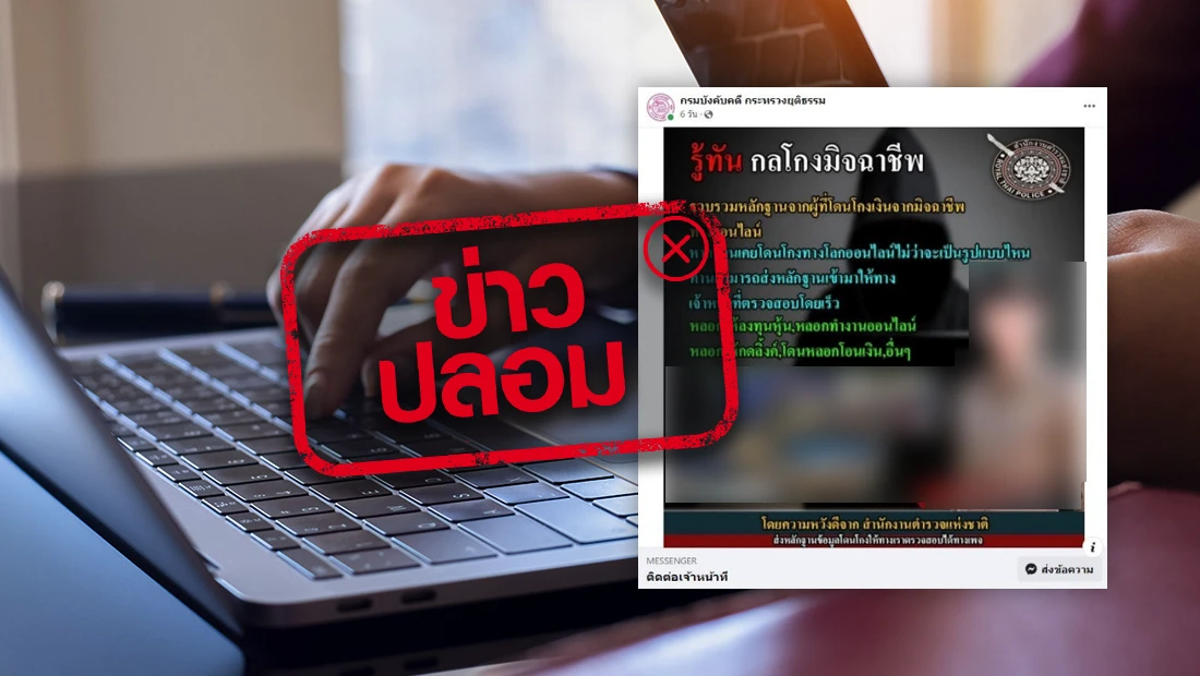 website stamp 3659