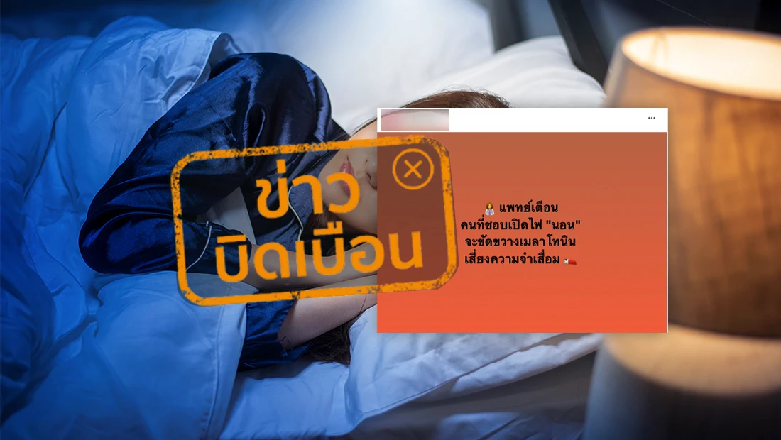 website stamp 3665