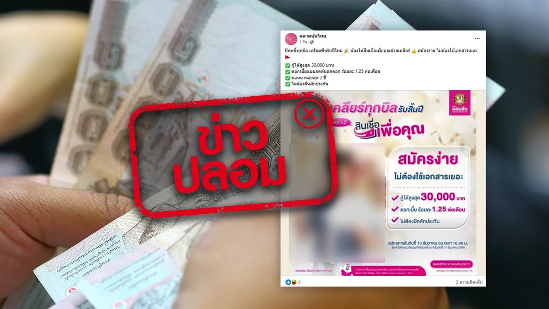 website stamp 3705