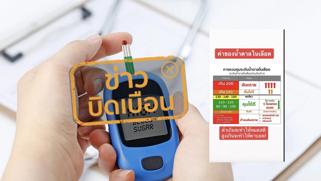 website stamp 3707
