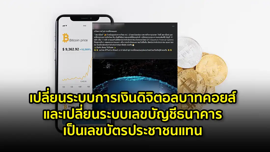 website 4080