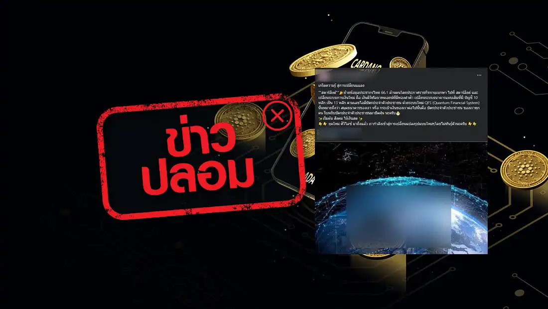 website stamp 4079