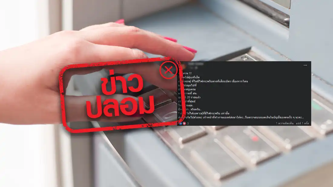 website stamp 4189