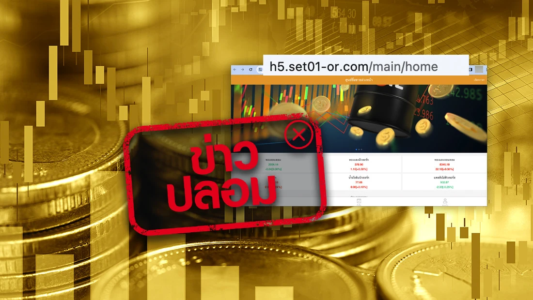 website stamp 4058