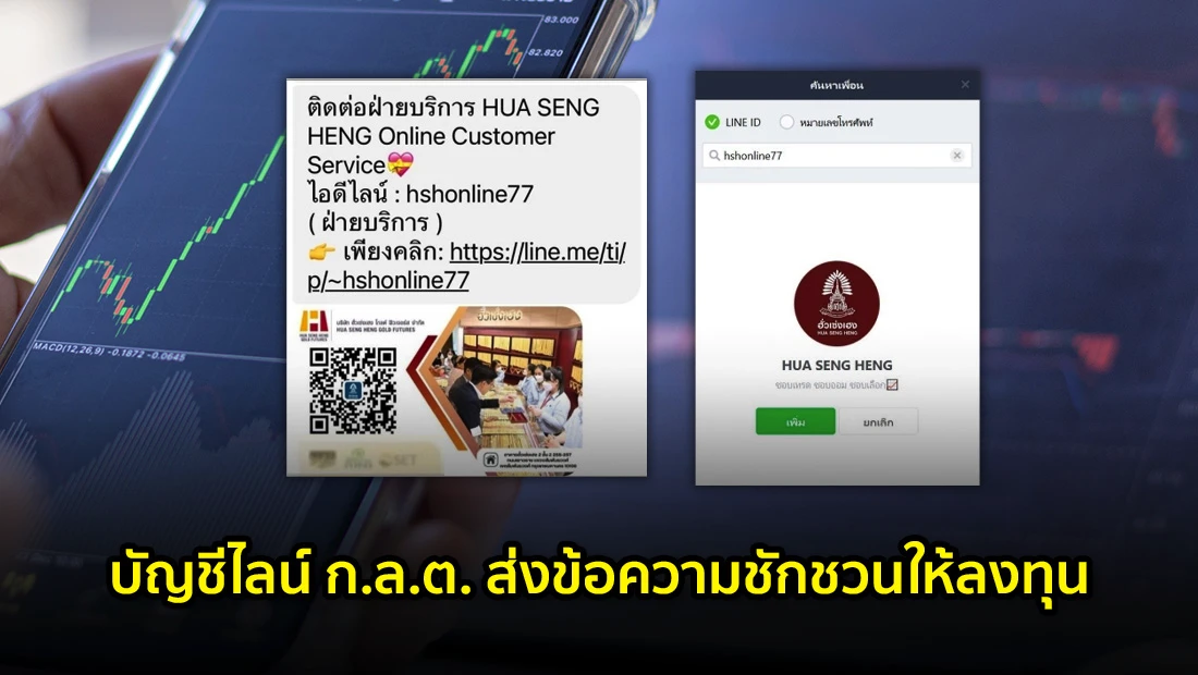 website 4387