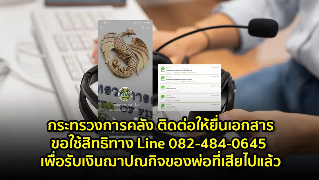 website 4451
