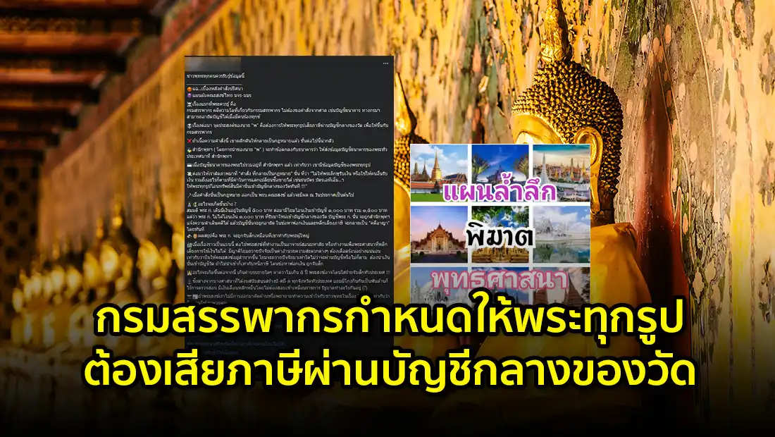 website 4455