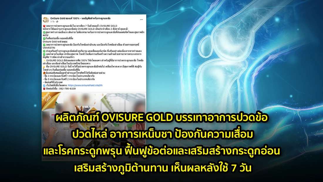 website 4463
