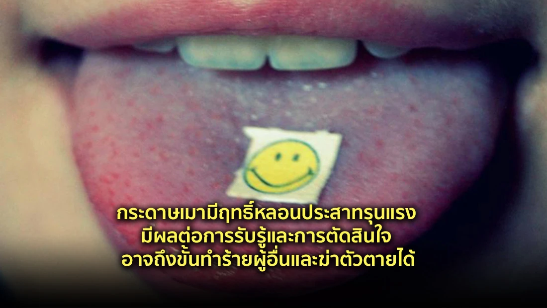 website 4465