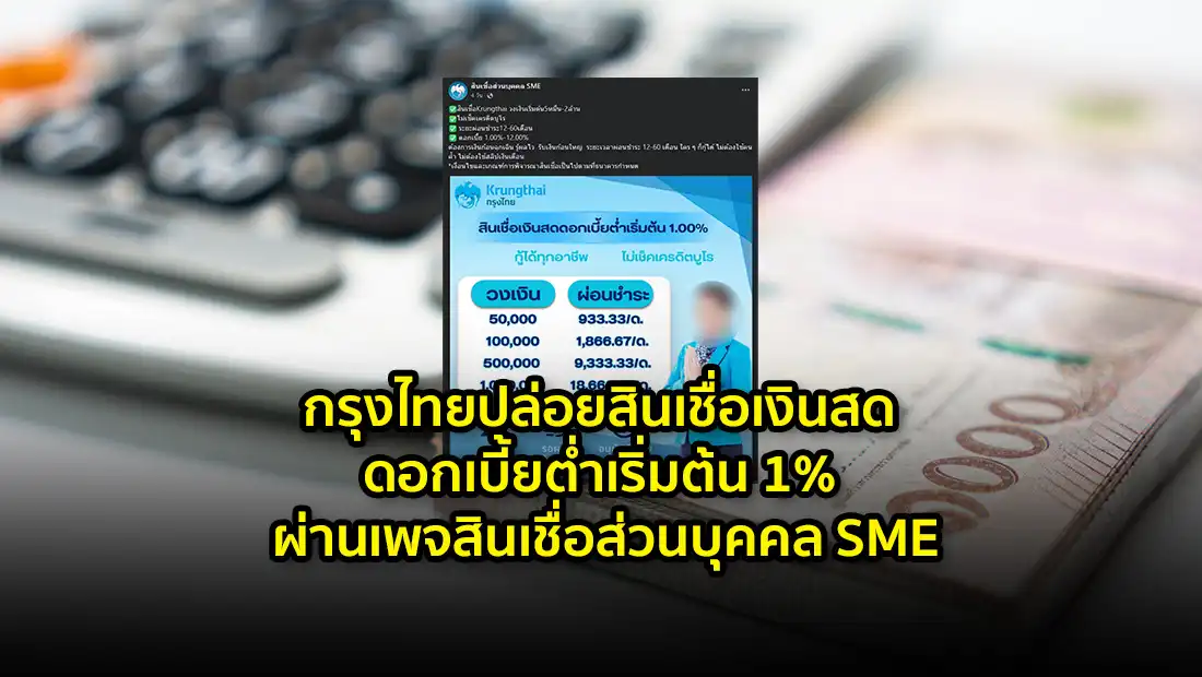 website 4555