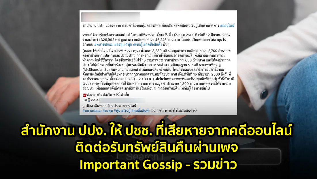 website 4626