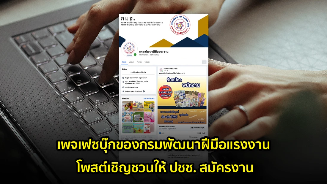 website 4365