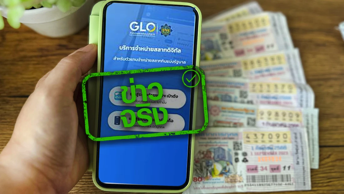 website stamp 4400