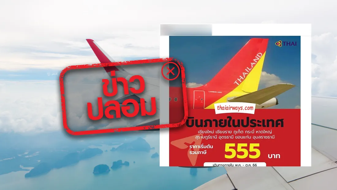 website stamp 4431