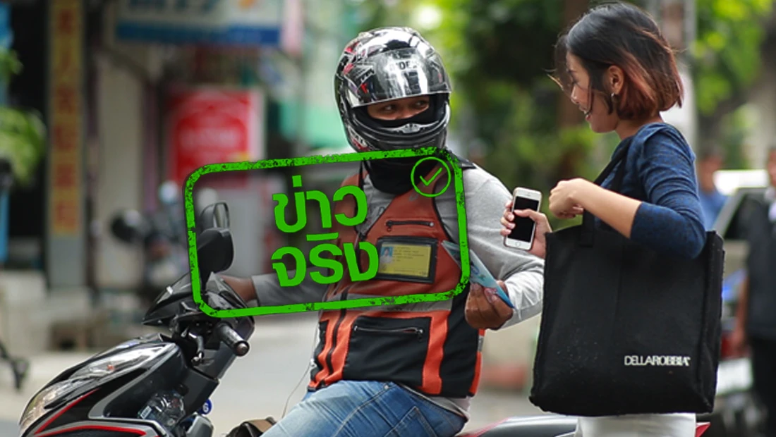 website stamp 4456