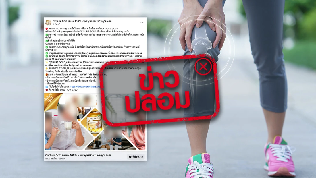 website stamp 4462
