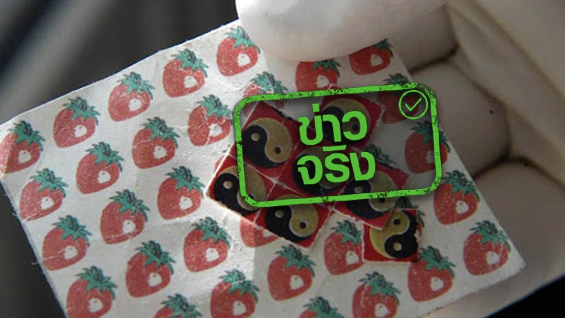 website stamp 4464
