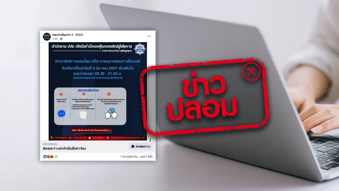 website stamp 4468