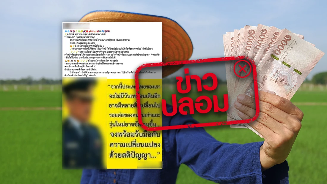 website stamp 4484