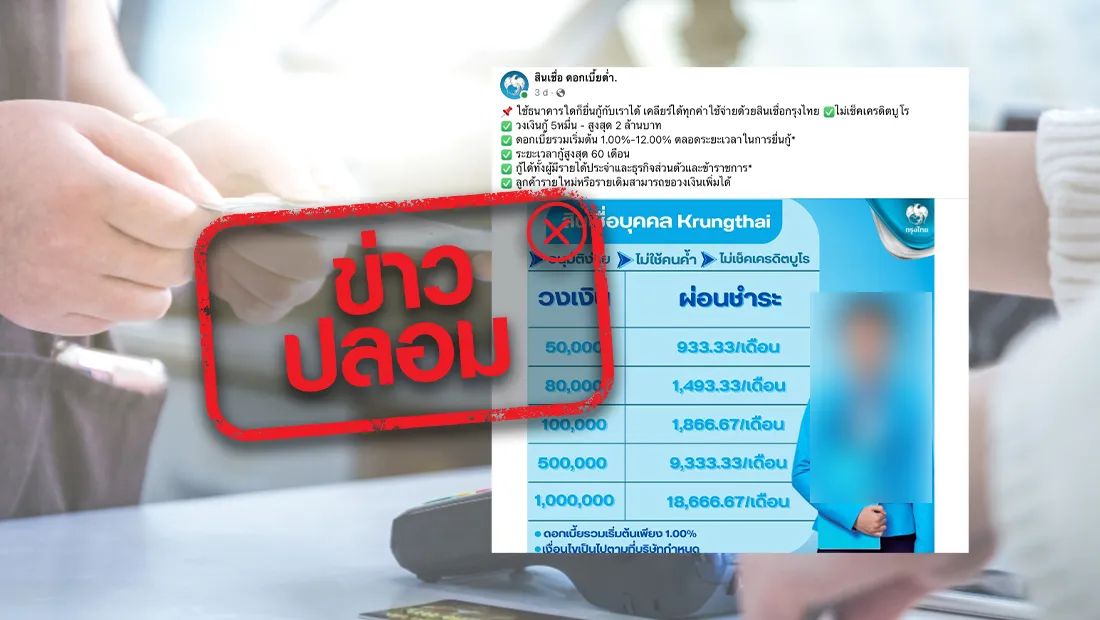website stamp 4531