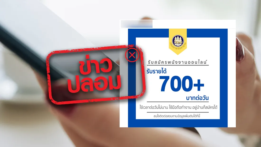 website stamp 4539