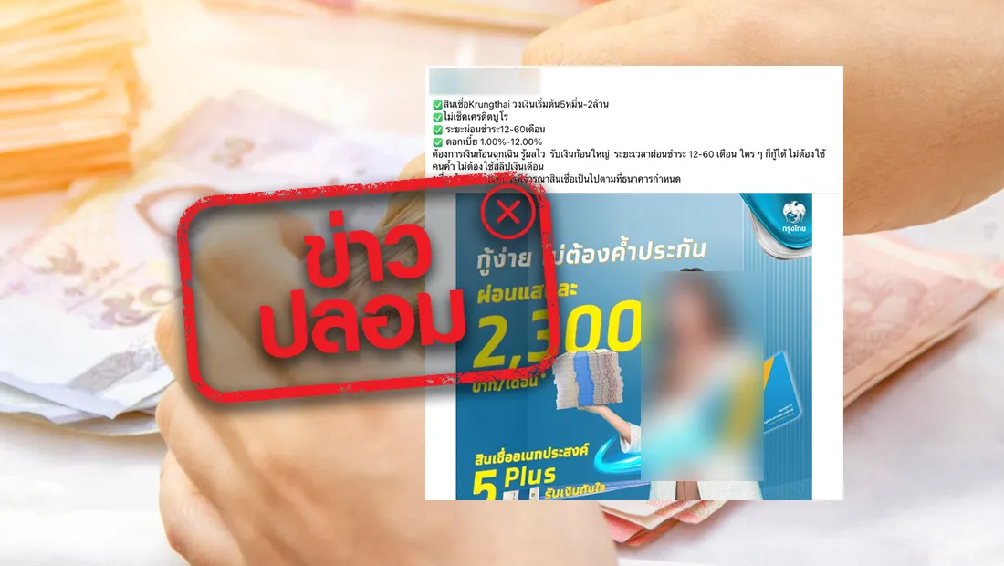 website stamp 2547
