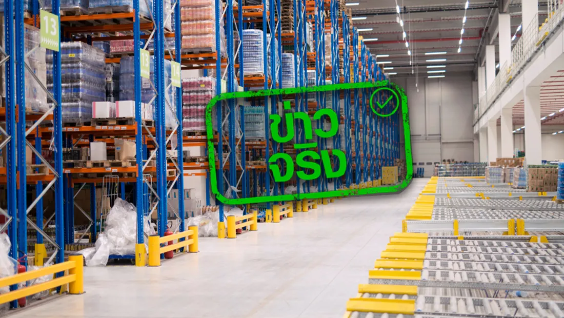 website stamp 4549