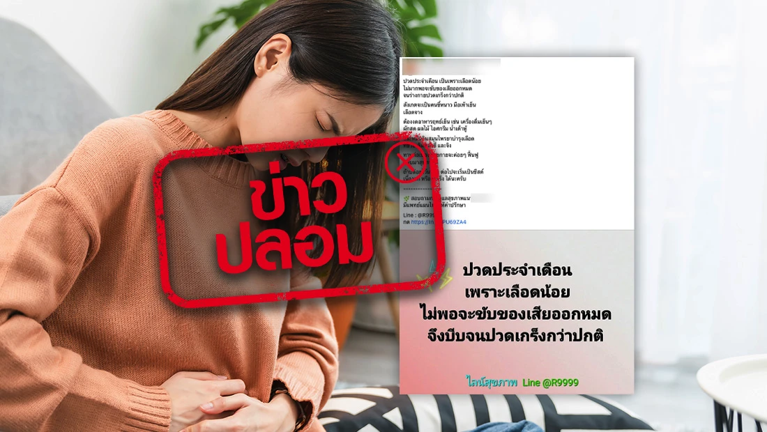 website stamp 4560