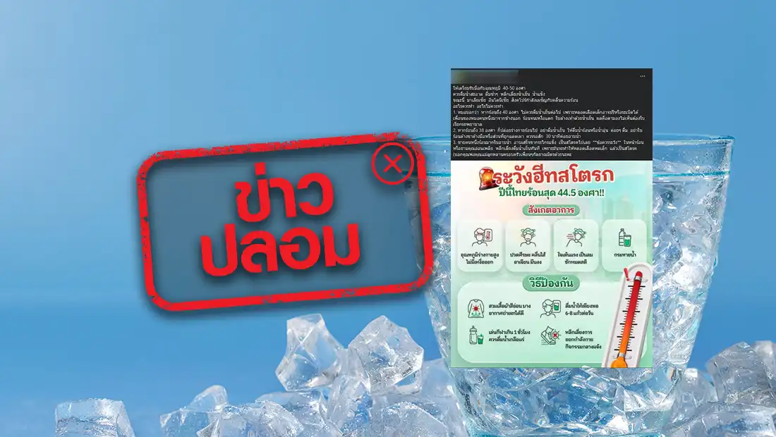 website stamp 4601