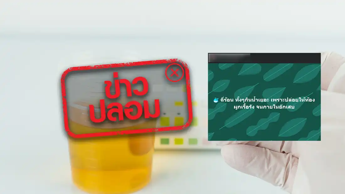 website stamp 4609